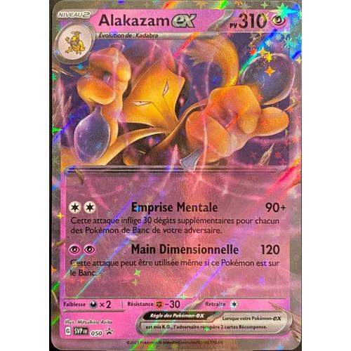 Carte Pokemon Alakazam Ex Svp Fr 050 Promo Ultra Rare Ev3.5 Mew 151