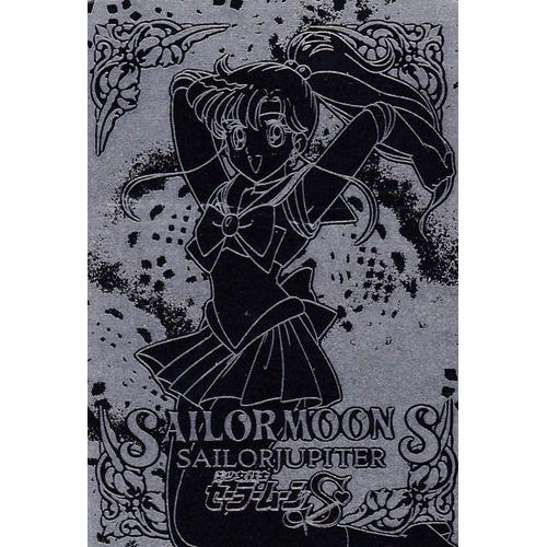 Sailor Moon Pp Card Part 8 N° 372 Silver Foil Amada