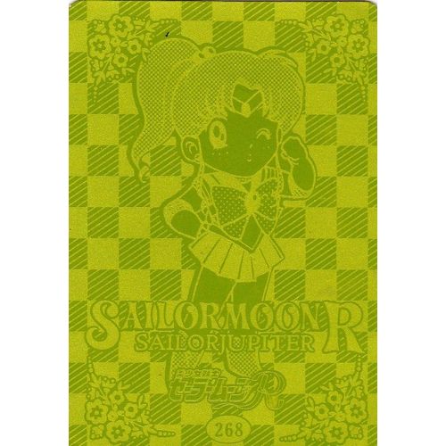 Sailor Moon Pp Card Part 6 N° 268 Gold Foil Amada