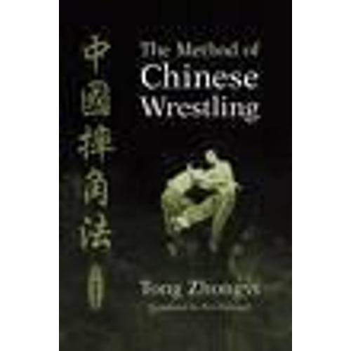 The Method Of Chinese Wrestling