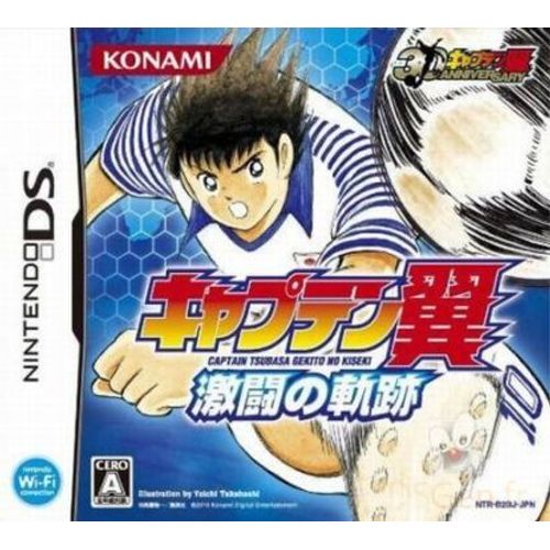 Captain Tsubasa : New Kick Off (Jeu) Nintendo Ds