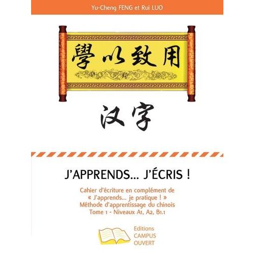 J'apprends - J'écris ! - Cahier D'écriture En Complément De "J'apprends - Je Pratique !" Méthode D'apprentissage Du Chinois Tome 1 Niveaux A1, A2, B1.1