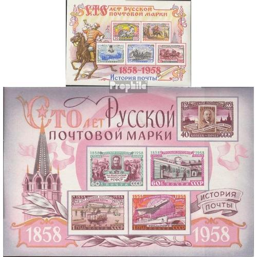 Union Soviétique Bloc 24-Bloc 25 (Complète.Edition.) Oblitéré 1958 100 Années Russie Timbres