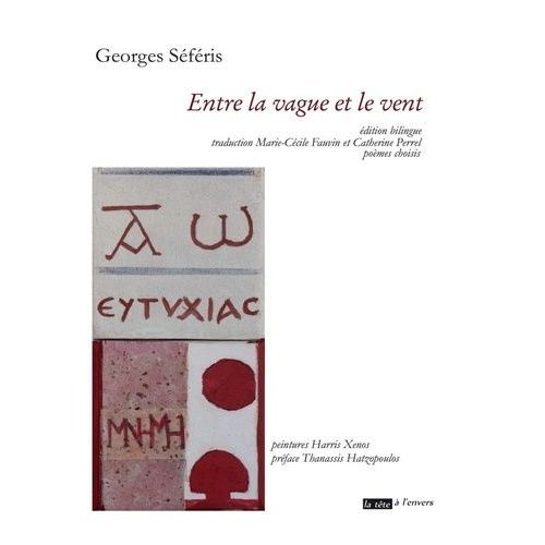 Entre La Vague Et Le Vent