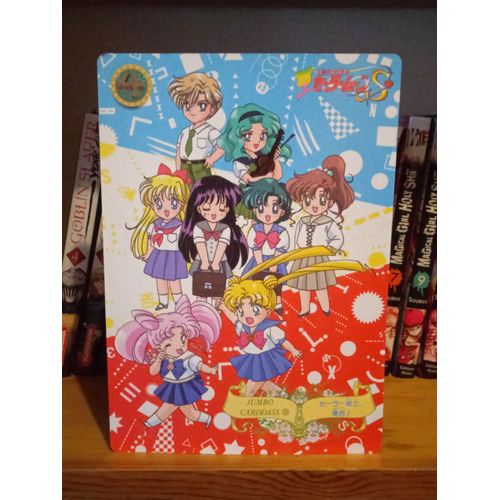 Sailor Moon S Jumbo Carddass Part 1 Set 1 N° 9