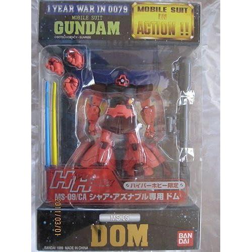 Ms In Action!! (Mobile Suit In Action) Ms-09/Ca Char Aznable Only Dom (Hyper Hobby Only) (Japan Import)