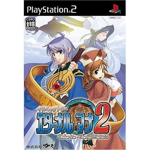 Iris No Atelier: Eternal Mana 2 Ps2