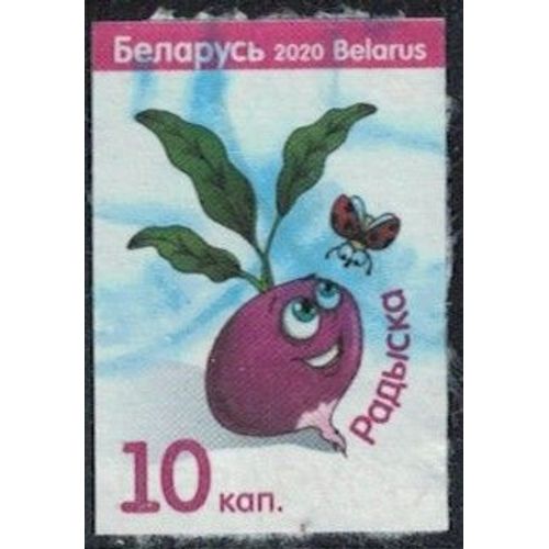 Biélorussie 2020 Oblitéré Used Légume Radis Y&t By 1133 Su
