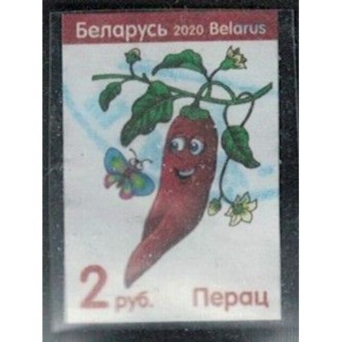 Biélorussie 2020 Oblitéré Used Légume Chili Pepper Piment Y&t By 1142 Su