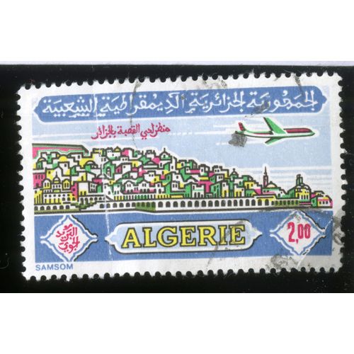 Timbre Oblitéré Algérie, 2.00