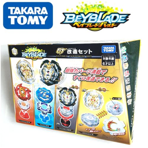 Beyblade Burst Gt B-153 Remodelage Personnaliser L'ensemble | Collection De Takaratomie Authentique | Tops De Rotation De La S¿Rie Beyblade 100% Originale