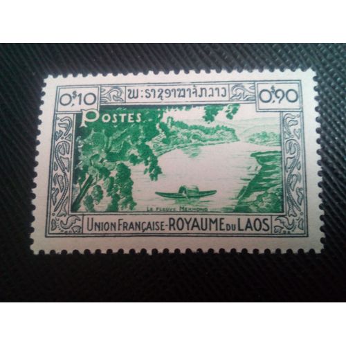Timbre Laos Y T 1 Banque Du Mékong 1951 ( 060208 )
