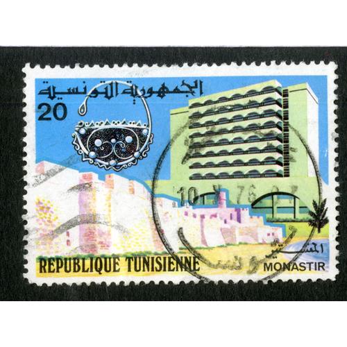 Timbre Oblitéré République Tunisienne, Monastir, 20