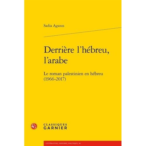 Derrière L'hébreu, L'arabe - Le Roman Palestinien En Hébreu (1966-2017)