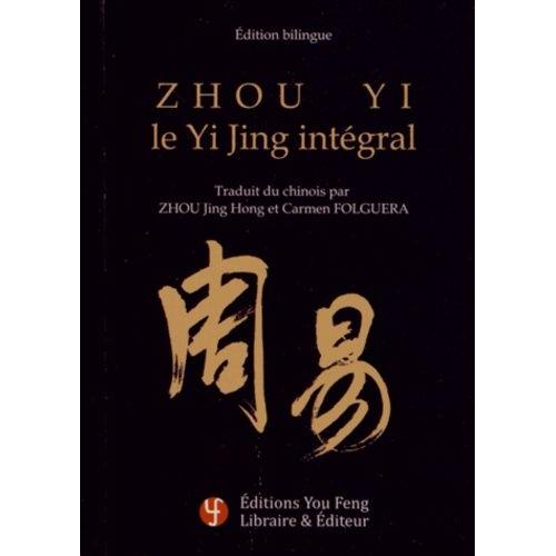 Zhou Yi, Le Yi Jing Intégral - Edition Bilingue Français-Chinois