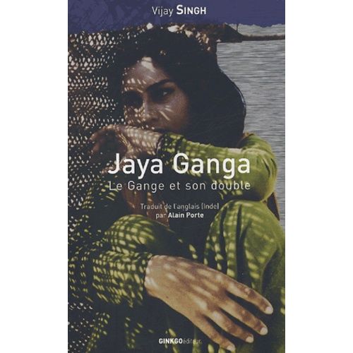 Jaya Ganga