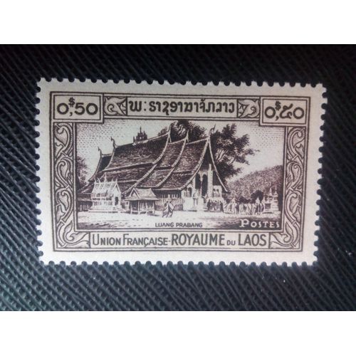Timbre Laos Y T 4 Xieng Thong Temple, Luang Prabang 1951 ( 060208 )