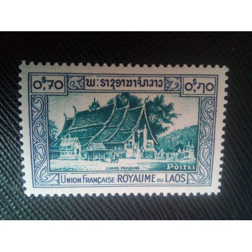 Timbre Laos Y T 6 Xieng Thong Temple, Luang Prabang 1951 ( 060208 )