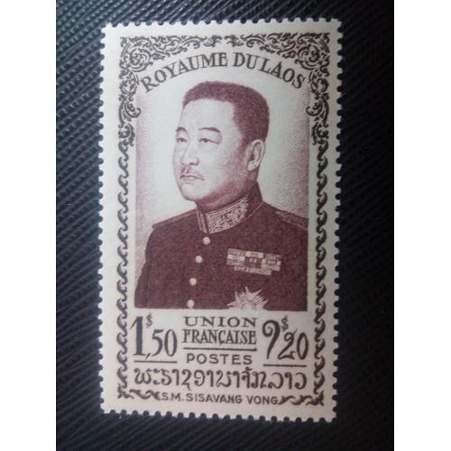 Timbre Laos Y T 8 Roi Sisavang Vong 1951 ( 060208 )