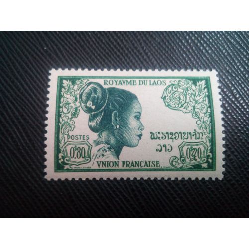 Timbre Laos Y T 14 Femme Laotienne 1952 ( 060208 )