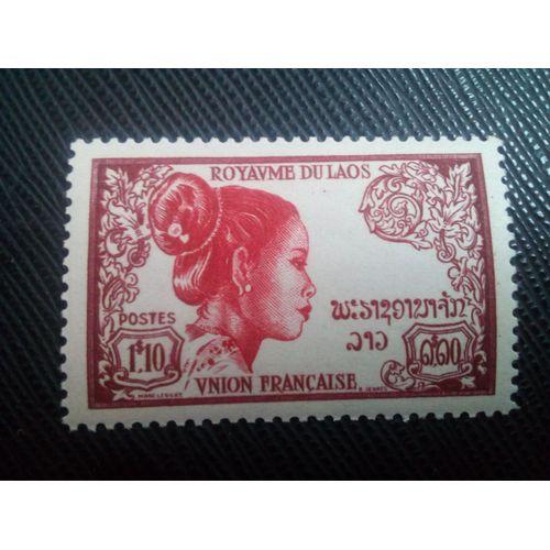 Timbre Laos Y T 15 Femme Laotienne 1952 ( 060208 )