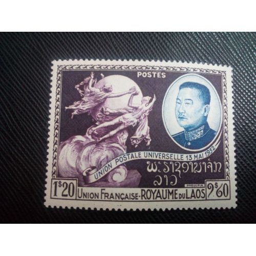 Timbre Laos Y T 20 Admission Du Laos À L'upu 1952 ( 060208 )