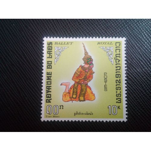 Timbre Laos Y T 195 Le Ballet Royal Soukhib A Reçu L'ordre D'attaquer 1969 ( 060208 )
