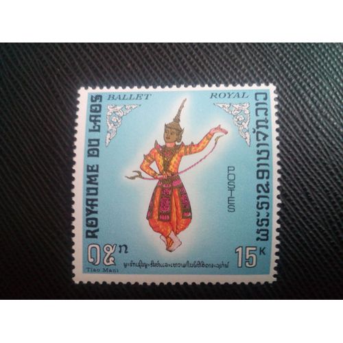Timbre Laos Y T 196 Ballet Royal Soukhib 1969 ( 060208 )