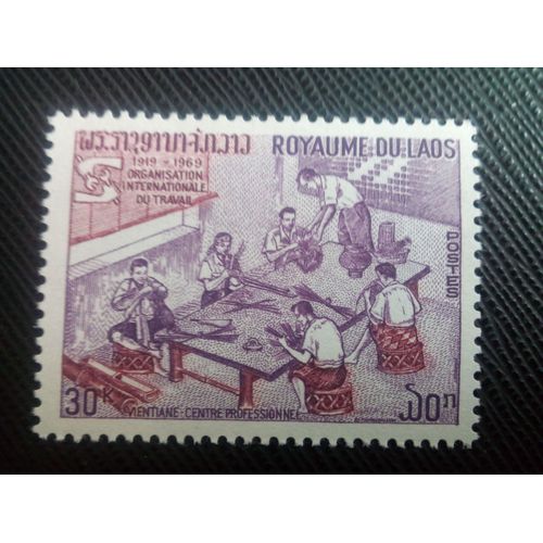 Timbre Laos Y T 201 Atelier D'artisanat 1969 ( 060208 )