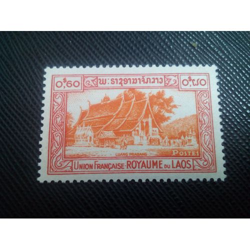 Timbre Laos Y T 5 Temple Xieng Thong, Luang Prabang 1951 ( 060208 )