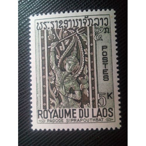 Timbre Laos Y T 149 Sculpture Du Temple Siprapouthbat 1967 ( 060208 )