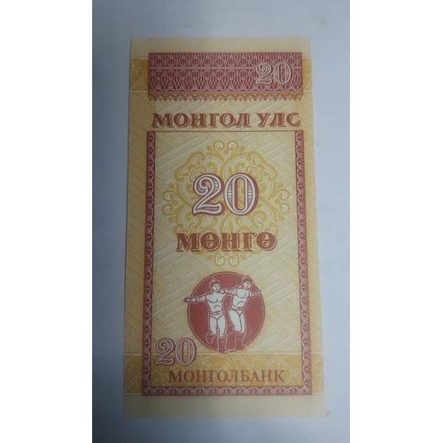 Mongolie 20 Mongo Nd 1993