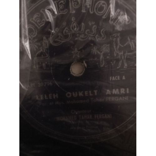 Fergani Mohamed Tahar- Leleh Ouakalt Amri - Ressel Djani (Vinyle 33 Tours)