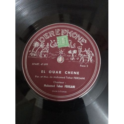 Fergani Mohamed Tahar- El Ouer Chene (Vinyle 33 Tours)