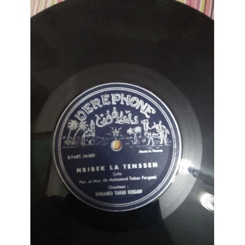 Fergani Mohamed Tahar- – Hbibek La Tensseh (Vinyle 33 Tours)