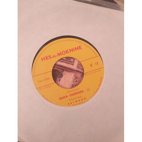 Cheikh Raymond- Baida Ouesemra (Vinyle 45 Tours)