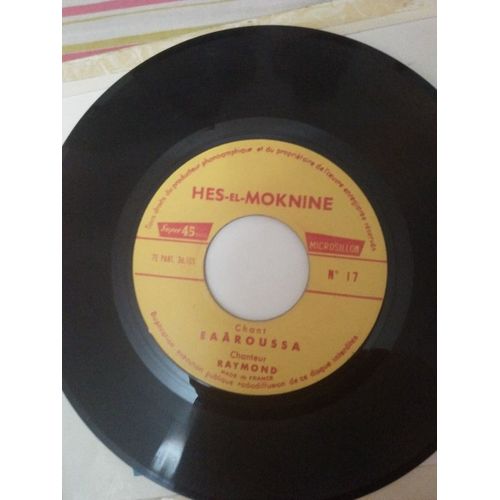 Cheikh Raymond- Laaroussa / Zendali (Vinyle 45 Tours)