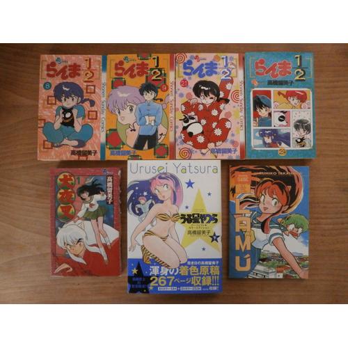 Lot Manga Rumiko Takahashi - Inuasha # 1 - Ranma 1/2 # 8 9 21 29 - Urusei Yatsura Perfect Edition # 2 - Vo