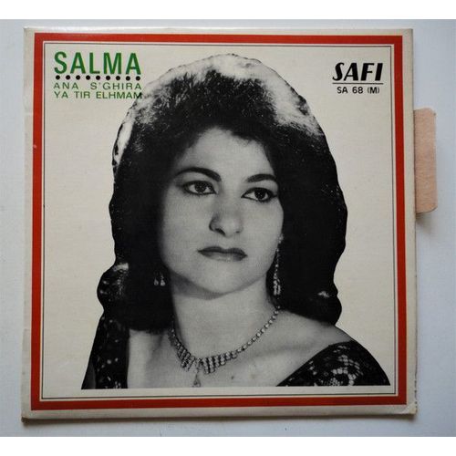 Salma – Ana S'ghira (Vinyle 45 Tours)