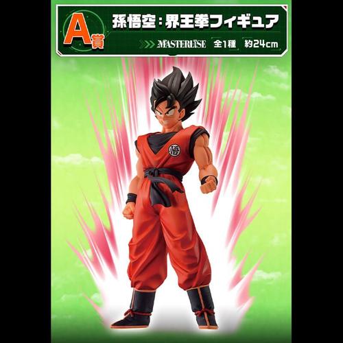 Figurine Ichiban Kuji - Sentai Invasion - San Goku