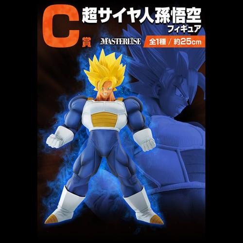 Figurine Dbz Ichiban Kuji Omnibus Great - San Goku Super Saiyan