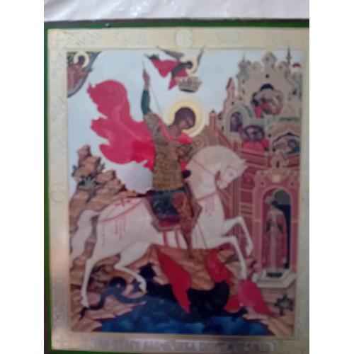 Reproduction Icon Russe