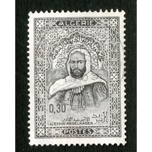 Timbre Oblitéré Algérie, L'emir Abdelkader, Postes, 0.30