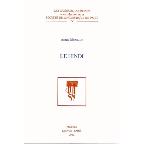 Le Hindi