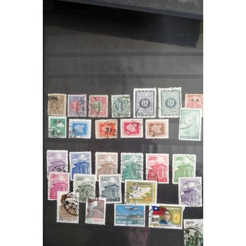 Chine Timbres Obliteres