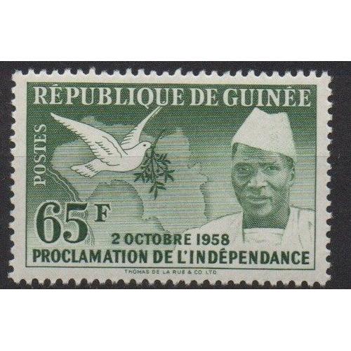 Guinée Timbre Sekou Toure 1958