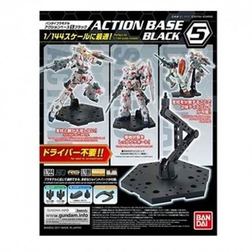 Socle Gundam Gunpla - Action Base 5 Black Rg/Hg 1/144