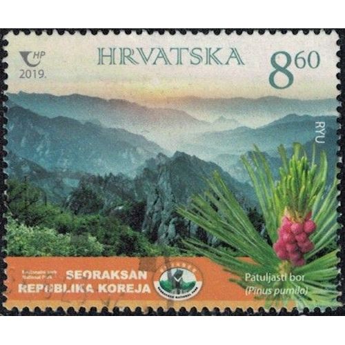 Croatie 2019 Oblitéré Used Parc National Seoraksan National Park Corée Y&t Hr 1287 Su