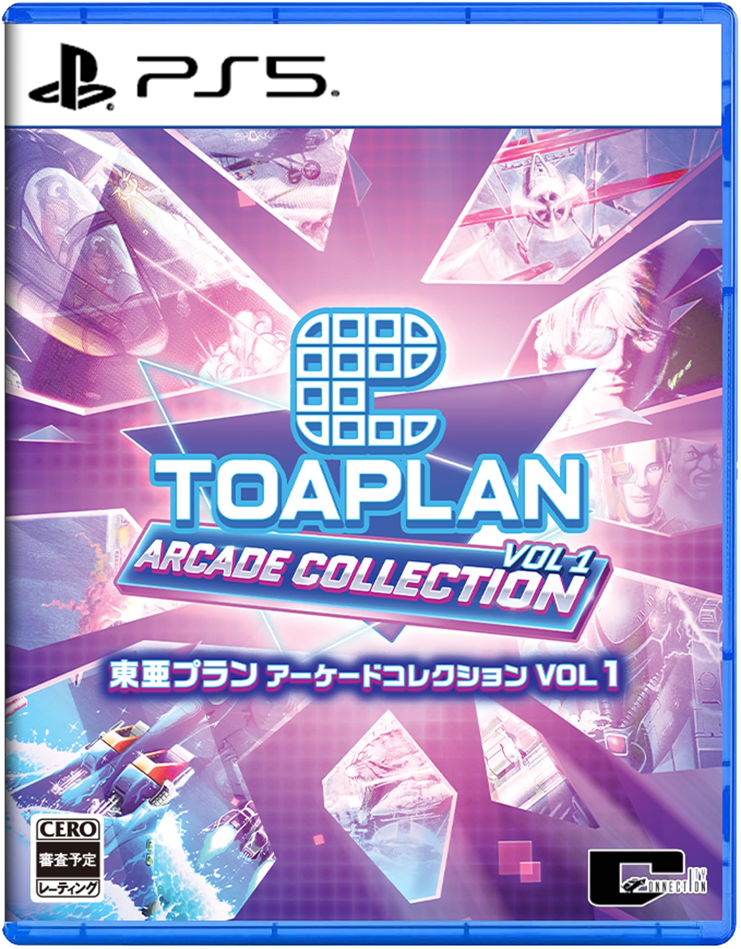 VOL 1 PS5 - PS5
