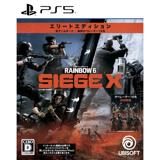 -PS5
